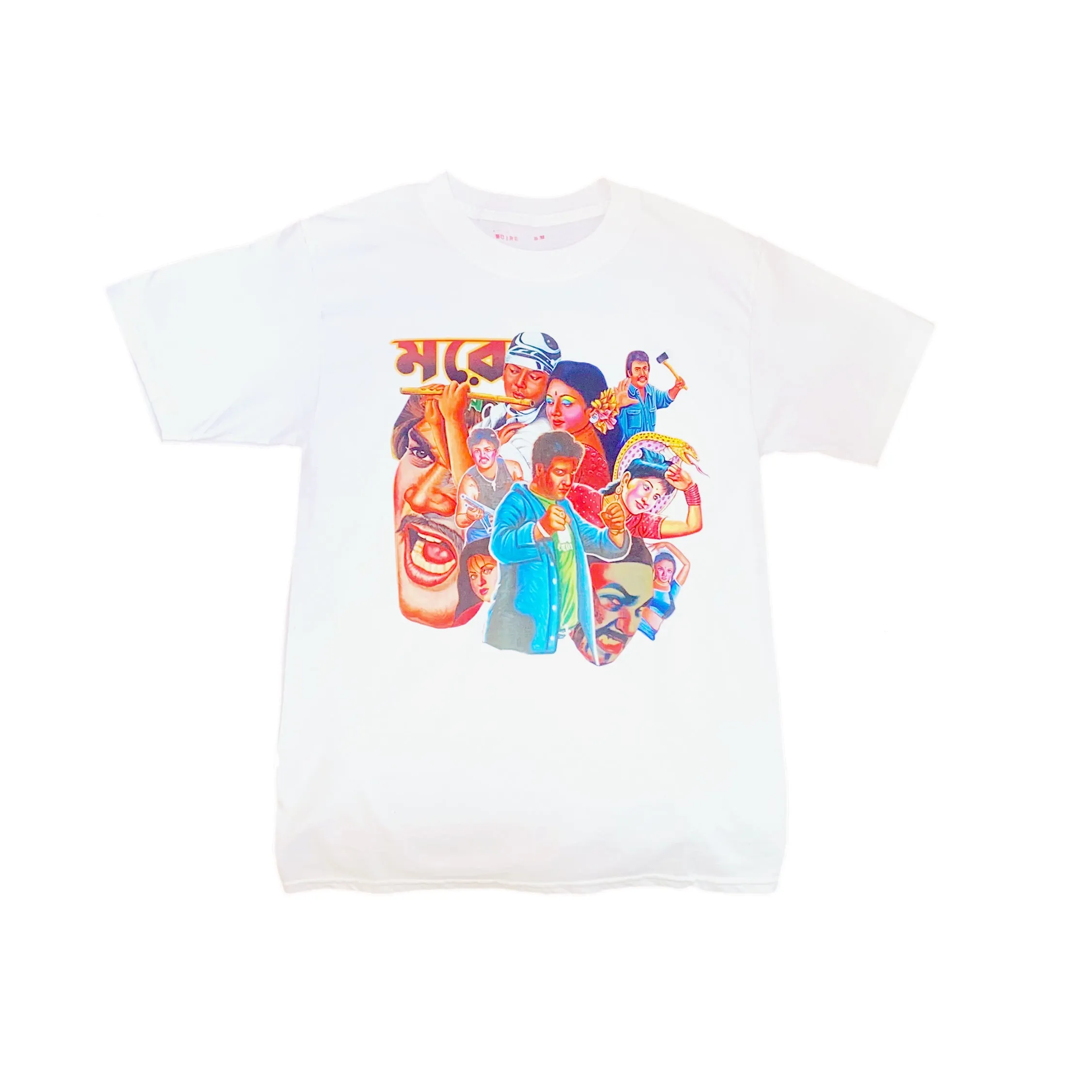 মরে Bangla Film Tee