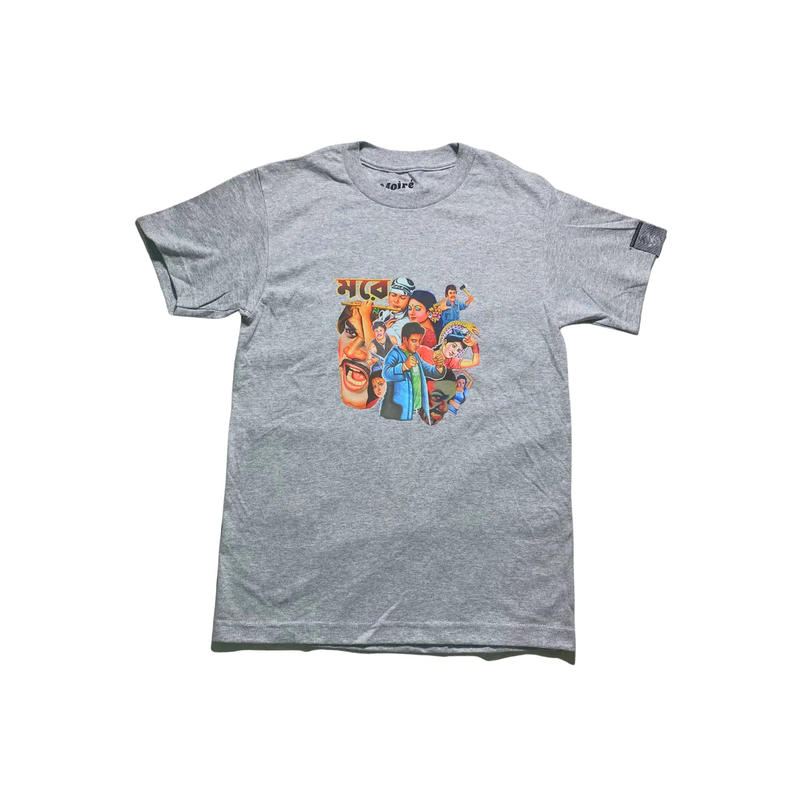 মরে Bangla Film Tee